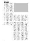 週刊ポスト 2022年 9月16日･23日号