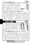 週刊ポスト 2022年 9月16日･23日号