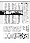週刊ポスト 2022年 9月16日･23日号