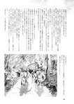 週刊ポスト 2022年 9月16日･23日号