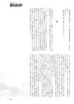 週刊ポスト 2022年 9月16日･23日号