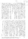 週刊ポスト 2022年 9月16日･23日号