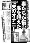 週刊ポスト 2022年 9月16日･23日号