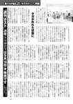 週刊ポスト 2022年 9月16日･23日号