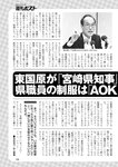 週刊ポスト 2022年 9月16日･23日号