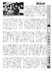 週刊ポスト 2022年 9月16日･23日号