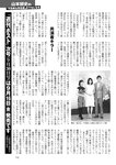 週刊ポスト 2022年 9月16日･23日号