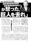 週刊ポスト 2022年 9月16日･23日号