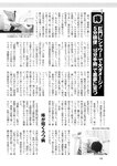 週刊ポスト 2022年 9月16日･23日号
