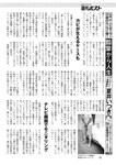 週刊ポスト 2022年 9月16日･23日号