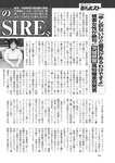週刊ポスト 2022年 9月16日･23日号