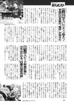 週刊ポスト 2022年 9月16日･23日号