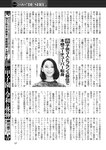 週刊ポスト 2022年 9月16日･23日号