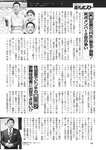 週刊ポスト 2022年 9月16日･23日号