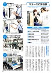 週刊ポスト 2022年 9月16日･23日号
