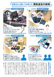 週刊ポスト 2022年 9月16日･23日号