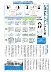 週刊ポスト 2022年 9月16日･23日号