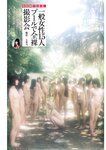 週刊ポスト 2022年 9月16日･23日号