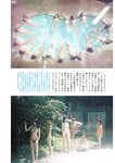 週刊ポスト 2022年 9月16日･23日号