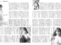 [EX大衆] 2022.04 NMB48 本郷柚巴 和田海佑 森保まどか 長澤茉里奈 桜田ひより