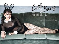 [EX大衆] 2022.04 NMB48 本郷柚巴 和田海佑 森保まどか 長澤茉里奈 桜田ひより