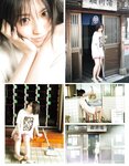 [EX大衆] 2022.04 NMB48 本郷柚巴 和田海佑 森保まどか 長澤茉里奈 桜田ひより