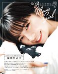 [EX大衆] 2022.04 NMB48 本郷柚巴 和田海佑 森保まどか 長澤茉里奈 桜田ひより