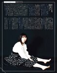 [EX大衆] 2022.04 NMB48 本郷柚巴 和田海佑 森保まどか 長澤茉里奈 桜田ひより