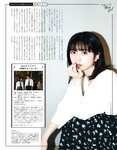 [EX大衆] 2022.04 NMB48 本郷柚巴 和田海佑 森保まどか 長澤茉里奈 桜田ひより