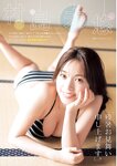 [Young Jump] 2022 No.41