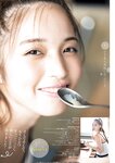 [Young Jump] 2022 No.41