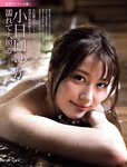 [FRIDAY] 2021.06.04 石田桃香 猪子れいあ 小日向ゆか 雨宮花南 金子智美 新條由芽