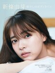 [FRIDAY] 2021.06.04 石田桃香 猪子れいあ 小日向ゆか 雨宮花南 金子智美 新條由芽