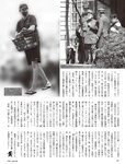 [FLASH] 2022.09.27-10.04 No.1661 柏木由紀 東雲うみ 風吹ケイ南里美希 大和田南那 高橋メア 菊地姫奈 良原安美アナ