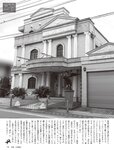 [FLASH] 2022.09.27-10.04 No.1661 柏木由紀 東雲うみ 風吹ケイ南里美希 大和田南那 高橋メア 菊地姫奈 良原安美アナ