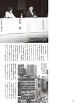[FLASH] 2022.09.27-10.04 No.1661 柏木由紀 東雲うみ 風吹ケイ南里美希 大和田南那 高橋メア 菊地姫奈 良原安美アナ