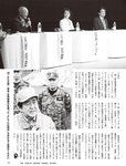 [FLASH] 2022.09.27-10.04 No.1661 柏木由紀 東雲うみ 風吹ケイ南里美希 大和田南那 高橋メア 菊地姫奈 良原安美アナ