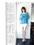 [FLASH] 2022.09.27-10.04 No.1661 柏木由紀 東雲うみ 風吹ケイ南里美希 大和田南那 高橋メア 菊地姫奈 良原安美アナ