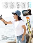 [FLASH] 2022.09.27-10.04 No.1661 柏木由紀 東雲うみ 風吹ケイ南里美希 大和田南那 高橋メア 菊地姫奈 良原安美アナ