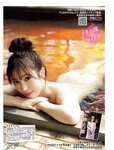 [FLASH] 2022.09.27-10.04 No.1661 柏木由紀 東雲うみ 風吹ケイ南里美希 大和田南那 高橋メア 菊地姫奈 良原安美アナ