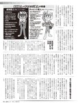 [FLASH] 2022.09.27-10.04 No.1661 柏木由紀 東雲うみ 風吹ケイ南里美希 大和田南那 高橋メア 菊地姫奈 良原安美アナ
