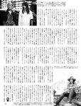 [FLASH] 2022.09.27-10.04 No.1661 柏木由紀 東雲うみ 風吹ケイ南里美希 大和田南那 高橋メア 菊地姫奈 良原安美アナ