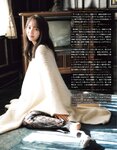 [EX大衆] 2022.03 えなこ 乃木坂46 佐藤楓 篠崎愛 篠崎こころ 吉田莉桜 林田百加