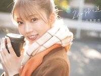 [EX大衆] 2022.03 えなこ 乃木坂46 佐藤楓 篠崎愛 篠崎こころ 吉田莉桜 林田百加