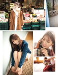 [EX大衆] 2022.03 えなこ 乃木坂46 佐藤楓 篠崎愛 篠崎こころ 吉田莉桜 林田百加