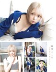 [EX大衆] 2022.03 えなこ 乃木坂46 佐藤楓 篠崎愛 篠崎こころ 吉田莉桜 林田百加