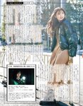 [EX大衆] 2022.03 えなこ 乃木坂46 佐藤楓 篠崎愛 篠崎こころ 吉田莉桜 林田百加