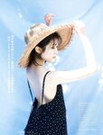 [FRIDAY] 2021.05.28 工藤美桜 森日菜美 東宮梨紗 安位カヲル 森咲智美 吉岡里帆 福本莉子