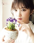 [EX大衆] 2022.05-06 乃木坂46 与田祐希 伊藤理々杏 NMB48 隅野和奏 本郷柚巴 高崎かなみ