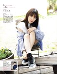 [EX大衆] 2022.05-06 乃木坂46 与田祐希 伊藤理々杏 NMB48 隅野和奏 本郷柚巴 高崎かなみ